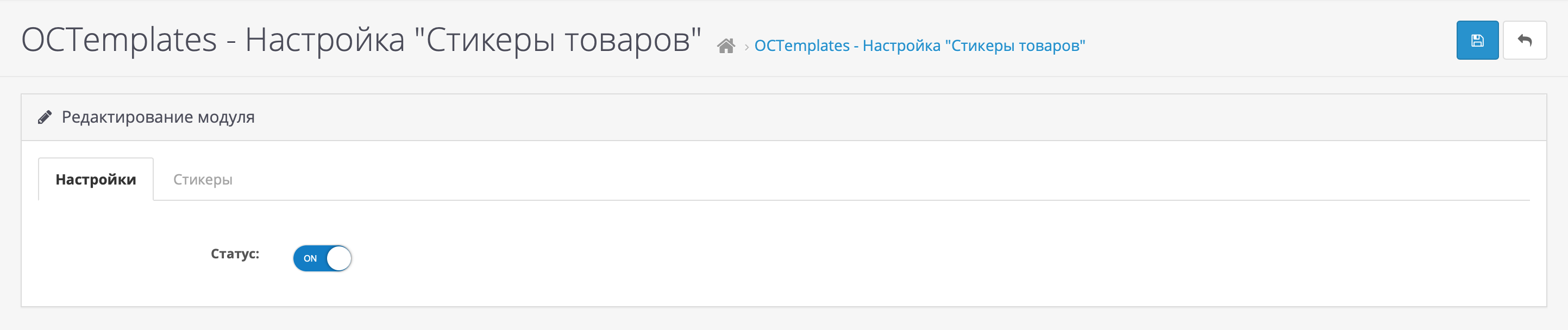 Стикеры товаров